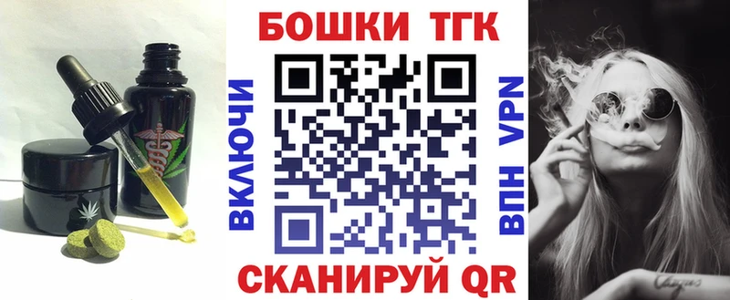 Еда ТГК марихуана  Дудинка 