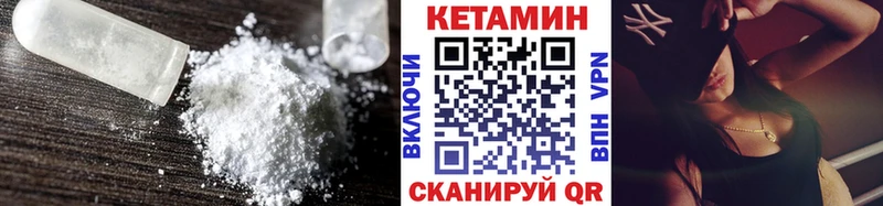 Кетамин VHQ  как найти наркотики  Дудинка 