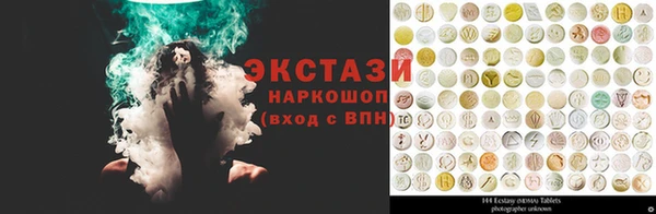 МДМА Алзамай