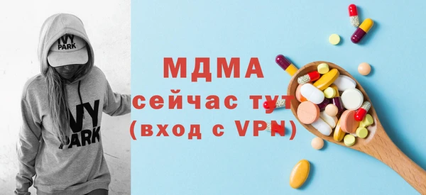 МДМА Алзамай