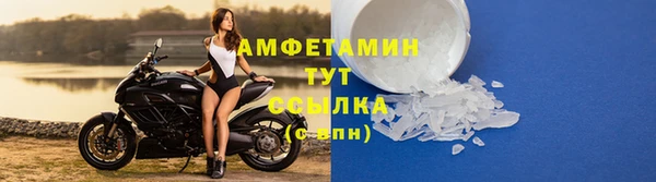прущие крисы Алексеевка