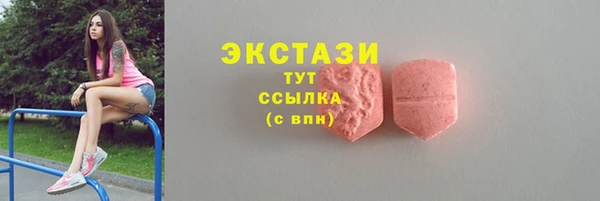 прущие крисы Алексеевка