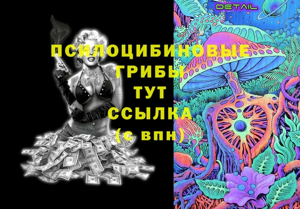 прущие крисы Алексеевка