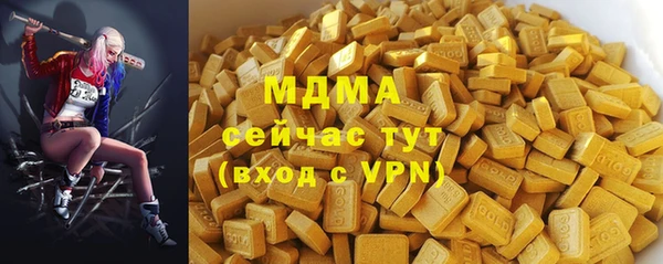МДМА Алзамай