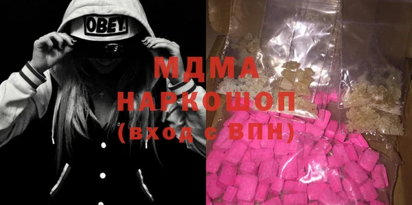 МДМА Алзамай