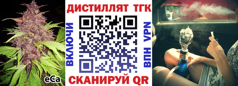 наркотики  Дудинка  ТГК вейп с тгк 